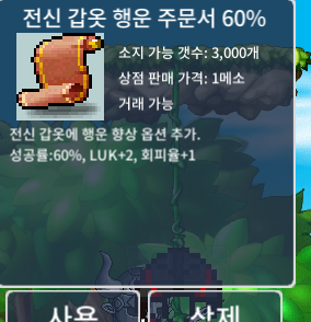 전행60% 280 4장 일괄 ㅍㅍ / 280 / https://open.kakao.com/o/gCE3giZf