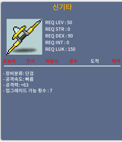 50제 노작 신기타 1상옵 팝니다~ / 40만 / 공63 1상옵 / https://open.kakao.com/o/s6du1v0f