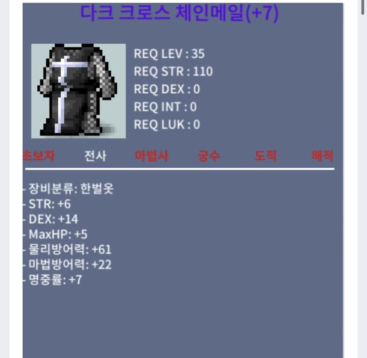 합27 35제 전사한벌 ㅍ / 3000 / 35제 한벙 / https://open.kakao.com/o/swzngPZf