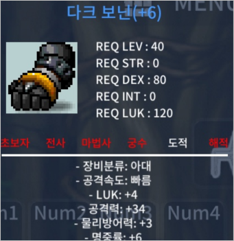 다크보닌 럭4 공34 빠르게 팝니다 500만 / 500 / https://open.kakao.com/o/snx73s9f