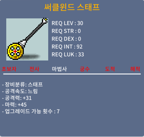 써클윈드 마45 / 400000 / 마45 / https://open.kakao.com/o/gL7XpO0f