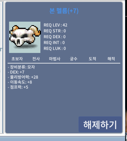 덱떡본헬름 / 680 / https://open.kakao.com/o/sh2YrM7d