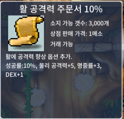 활공 10% / 60 / 1장보유 / https://open.kakao.com/o/sxjmRGUf