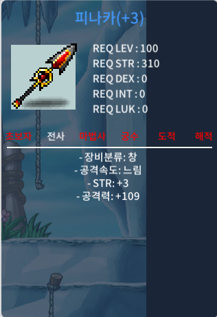 힘3 공109 피나카 / 500 / https://open.kakao.com/o/sLemP85f