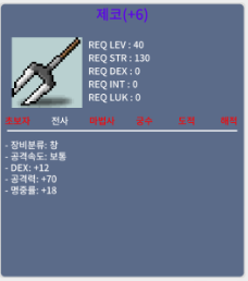 제코 1상옵 6명작 판매합니다. / 300만 / 덱12/공70 / 채팅 주세요