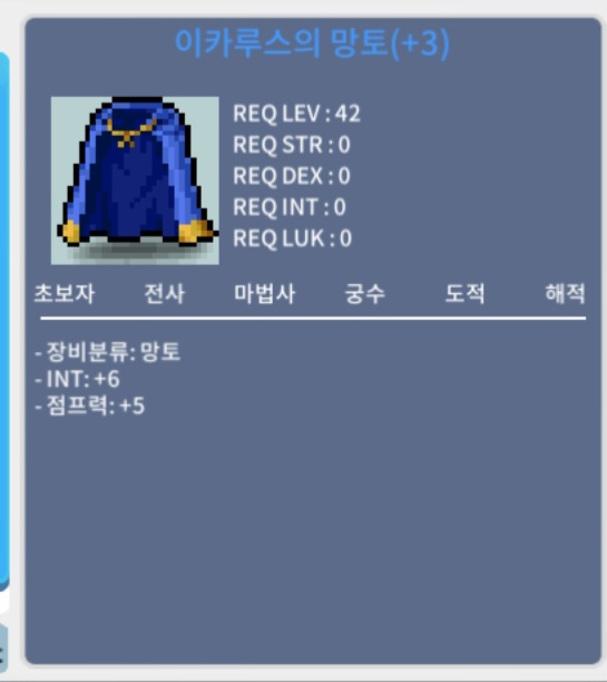 인6점프이카 / 400