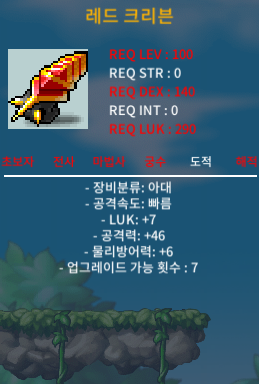 크리븐 7/46 3500만팝니다 / 3500 / https://open.kakao.com/o/s7fMklZf