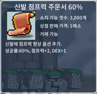 신점 60% 2장 / 개당 250만 / https://open.kakao.com/o/s6sKqUUf