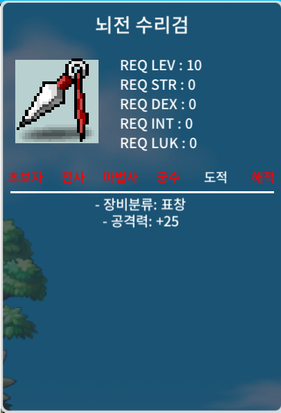 뇌전 팔아요 / 1.2억 / https://open.kakao.com/o/sKxhAsGf