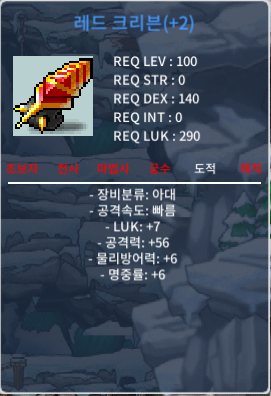 7/56 크리븐 3500에 팝니당 https://open.kakao.com/o/sl14zX4f / 3500