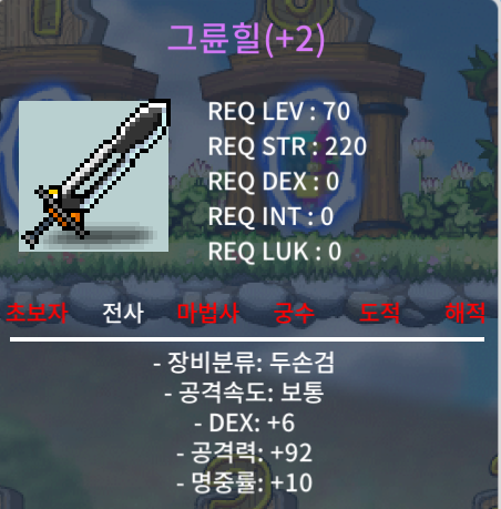 명작 그륜힐 상옵에 10퍼2장발린 덱6/공92/명10 350만 팝니다 / 350만 / https://open.kakao.com/o/sUFD6tWf