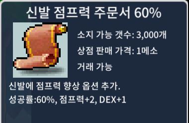 신점 60% (110)에 팝니다!! / 110만 / 1ea / https://open.kakao.com/o/s9iaGG7f