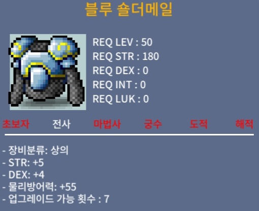50제 합9 상의 팝니다 / 250만