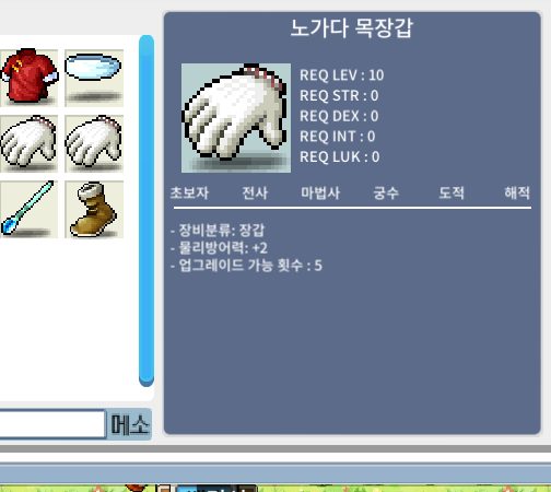노작노목 500 한개 팔아요 / 5,000,000 / https://open.kakao.com/o/gn1HJaXf 연락주세요 / 품목 말해주세요! / 채팅도 받습니다.