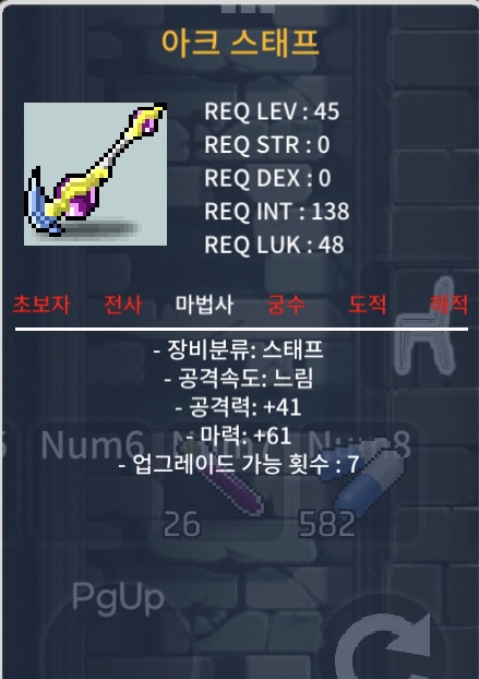 아크스태프(45제) 1상옵 20.0 / 1개있음 / 200000 / 아크스태프 / 카카오톡 오픈채팅을 시작해 보세요. 링크를 선택하면 카카오톡이 실행됩니다.  아르테일 파라파라 판매방 https://open.kakao.com/o/gVNjRFWf