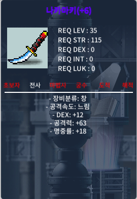 나카마키 60퍼 창명 6작 덱12 공63 명중18 350판매합니다 / 3500000 / 나카마키 / https://open.kakao.com/o/giVnSe2f