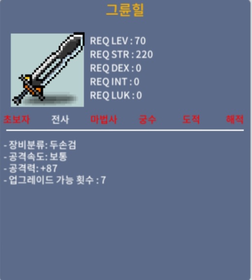 그륜힐 2상옵 / 200 / https://open.kakao.com/o/sX8MPNQf