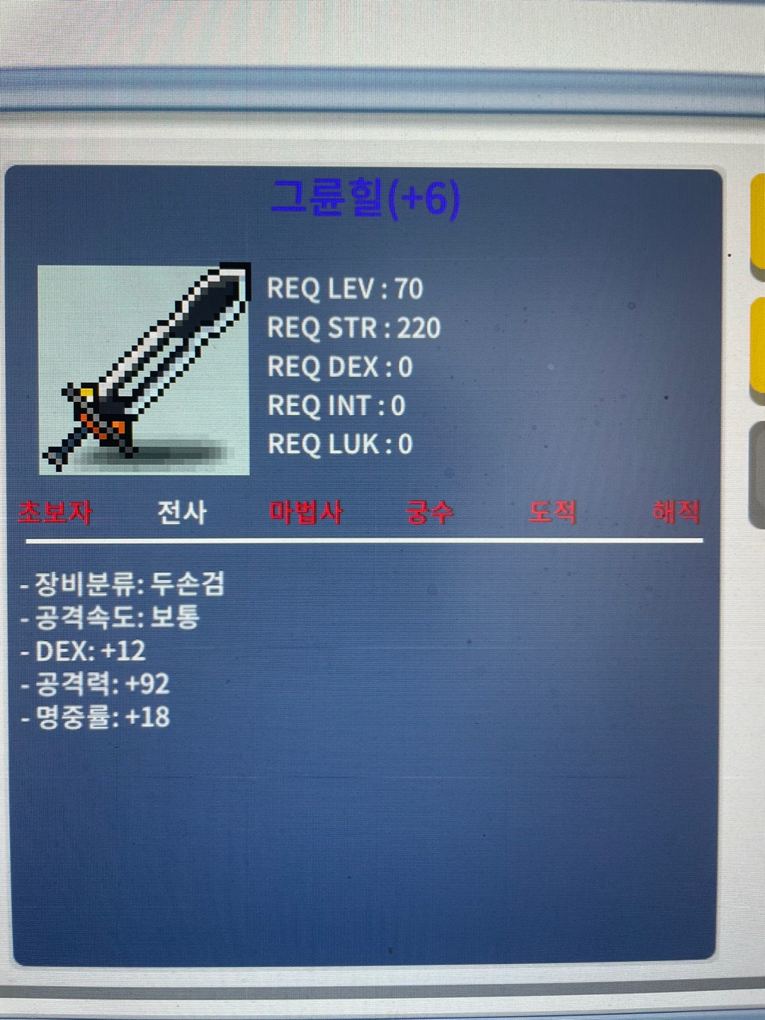 명작 그륜힐 12/92/18 1200 판매합니다 문의주세요 / 1200 / 12/92/18 / https://open.kakao.com/o/sVEBB8Uf