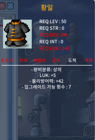 노작 황일 럭5 / 25만 / 50제 / https://open.kakao.com/o/sigjYRYf