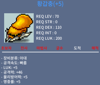 황갑충 / 1950 / 럭5 공46 / https://open.kakao.com/o/sbrDxz4b