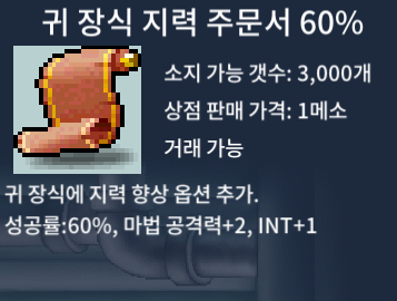 귀지 60% 2장 / 250만 / 24시간 빠른거래 가능 / https://open.kakao.com/o/smVJwu3f