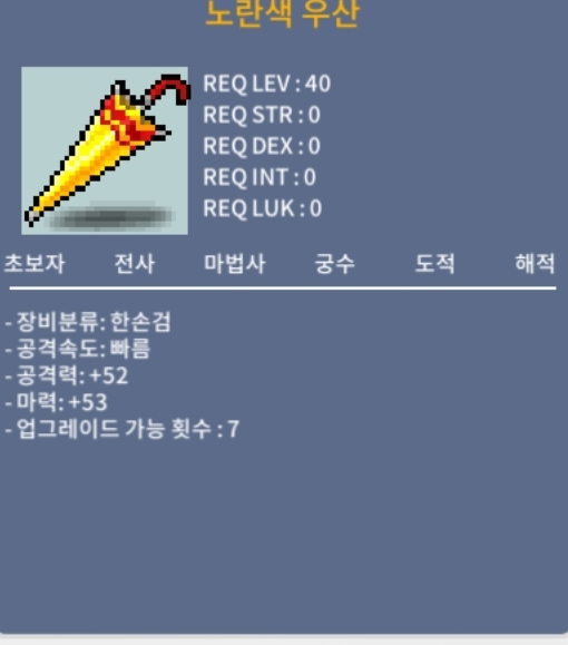 노란색우산 / 50만 / 마53 / https://open.kakao.com/o/gvsWrqWf