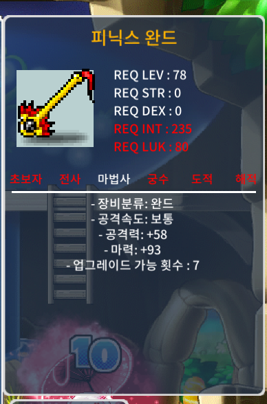 1상옵 피완노작 130 팝니다. / 130 / https://open.kakao.com/o/saAwtYUf