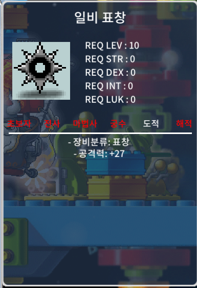 급처 10.3억 일비 표창 팜니다 / 10.3억 / 일비표창 / https://open.kakao.com/o/gnJrO0Uf
