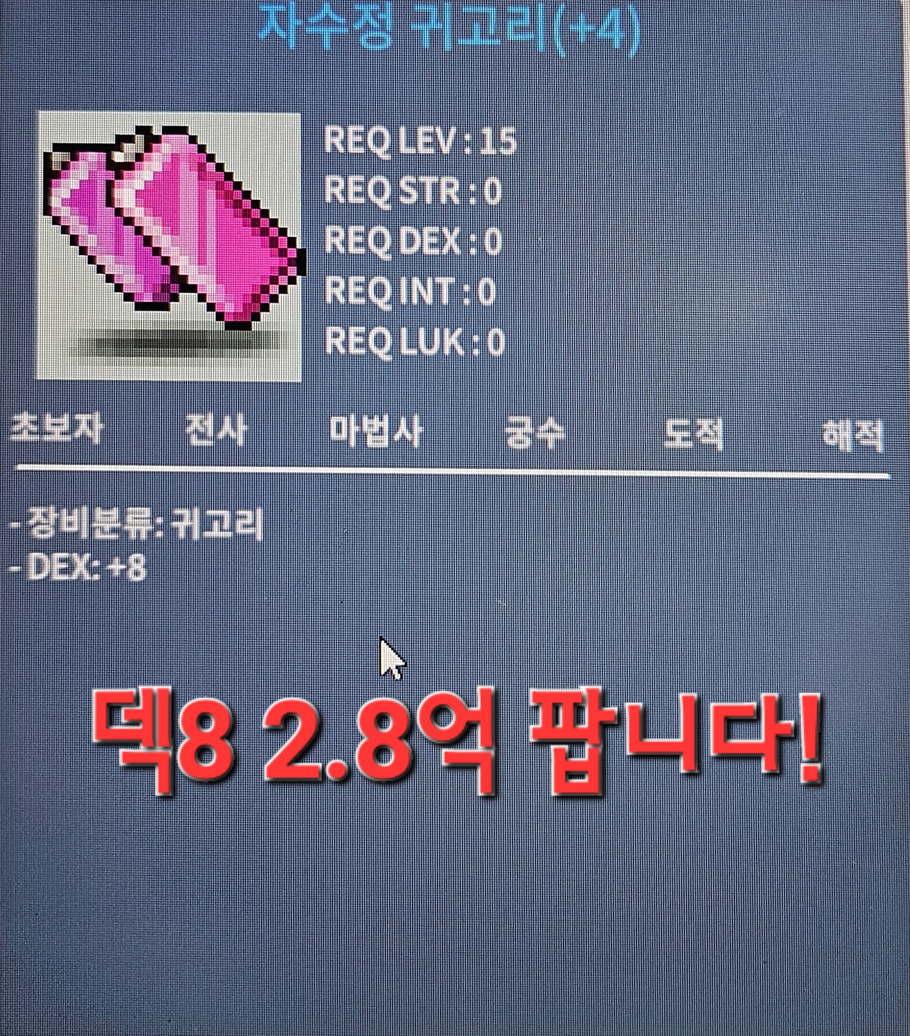 자수정귀고리 / 2.8억 / 덱8 DEX8 / https://open.kakao.com/o/sYIyV2Uf