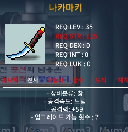 나카마키 공59 / 20 / 노작 / 오픈채팅