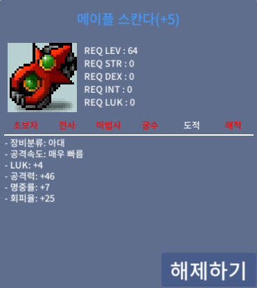 스칸다 / 3.5억 / 럭4공46 / https://open.kakao.com/o/gikCjiWf