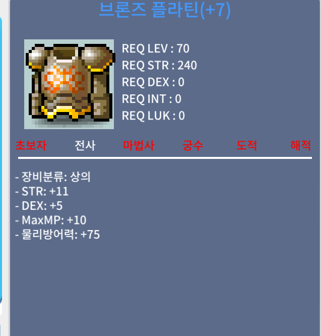 70제 전사상의 합16/800/팜 / 800 / https://open.kakao.com/o/sXDQBKVf