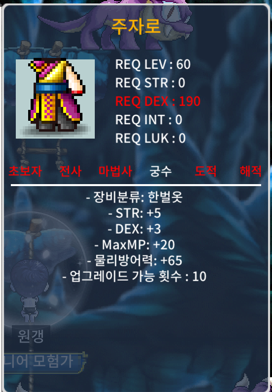 합8 노작 주자로 힘5/덱3 / 25 / https://open.kakao.com/o/sDVg00eg