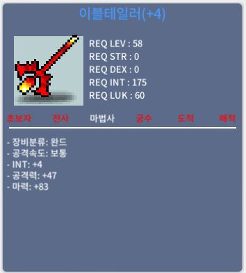 합마87 이블테일러 / 200만 / https://open.kakao.com/o/sTQrdTpf