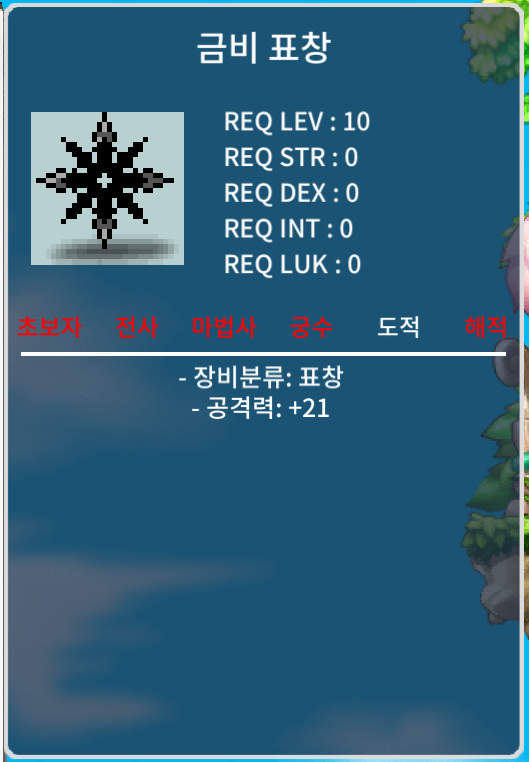 금비 / 350,000