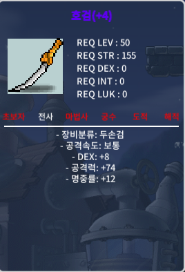 호검 명4작 팔아요 오픈채팅 / 240 / 공격력74 덱8 명중률12 / https://open.kakao.com/o/sj2316Wf
