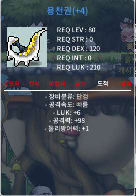 98/6 용천권 팝니다 / 5000000