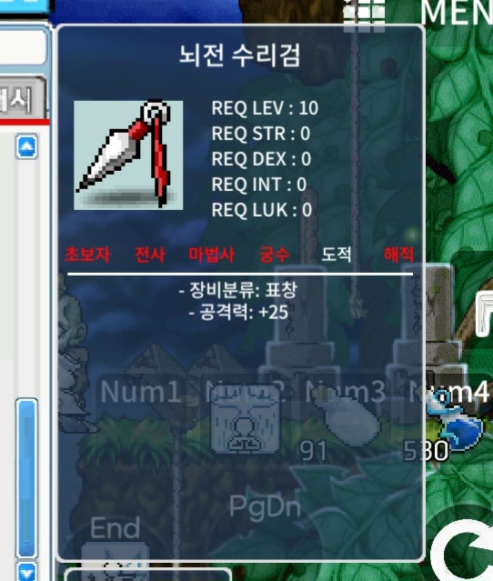 뇌전수리검 1억 / 100,000,000 / 오늘먹은 따끈한 뇌전이옵니다 / https://open.kakao.com/o/sXDzsIwf