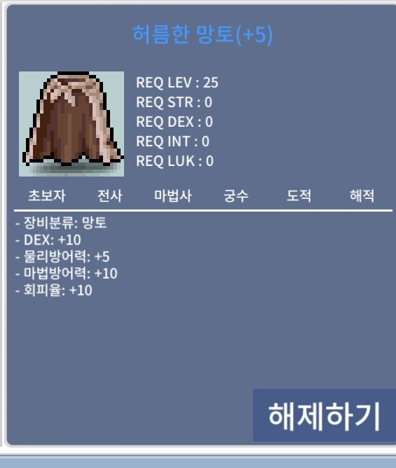 덱10허망 / 1억2천500 / 덱10허망 / 채팅