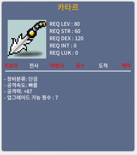 카타르 / 2상옵 / 350에 ㅍㅍㅍ