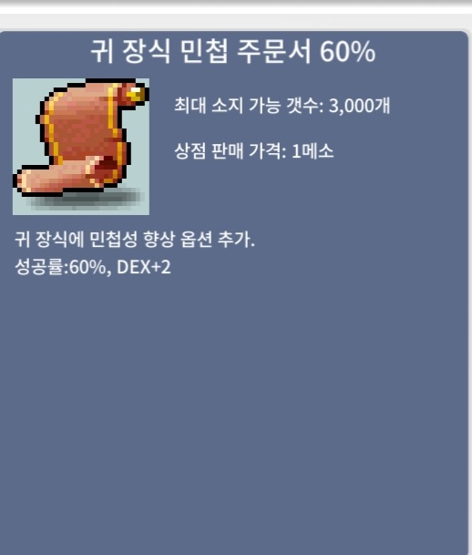 귀민60% / 3500 / 1장 / https://open.kakao.com/o/s7SCNFUf