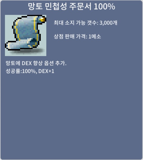 망민 100% 팝니다 / 25만 / 8장 / https://open.kakao.com/o/slRHzwVf