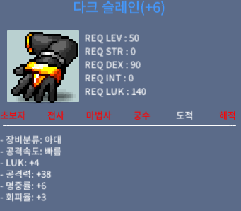 [팝니다] 럭4 공38 슬레인 / 1100만 / https://open.kakao.com/o/sa3vqVXf