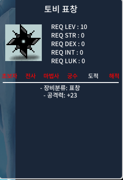 토비 / 1300만 / https://open.kakao.com/o/sKxhAsGf