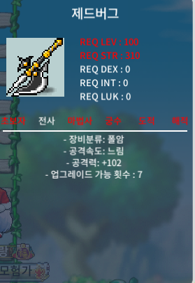 제드버그 중옵 130 팝니다 / 1300000 / https://open.kakao.com/o/sNRpuO7f