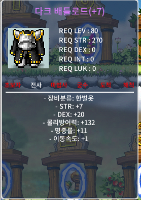 합38 80제 75000000 팔아여 / 75000000