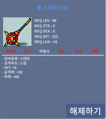 40제 합마74 홀 스태프 팝니다 / 700만 / https://open.kakao.com/o/g1vCK4Uf