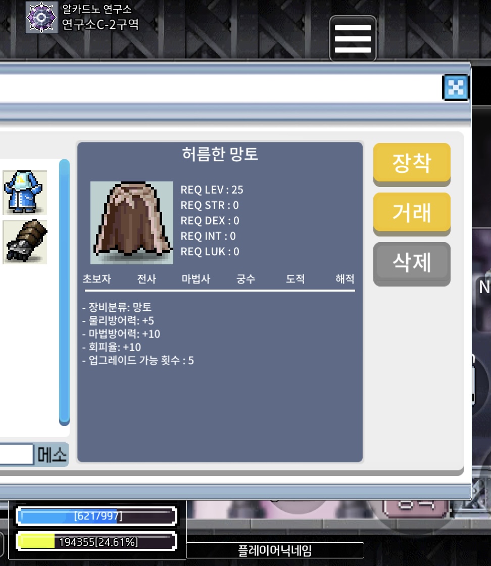 허망 노작 350만 / 350만