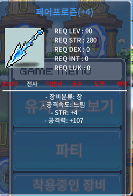 4/107페어프로즌 1천팝니다 / 10000000 / https://open.kakao.com/o/swjxVSZf