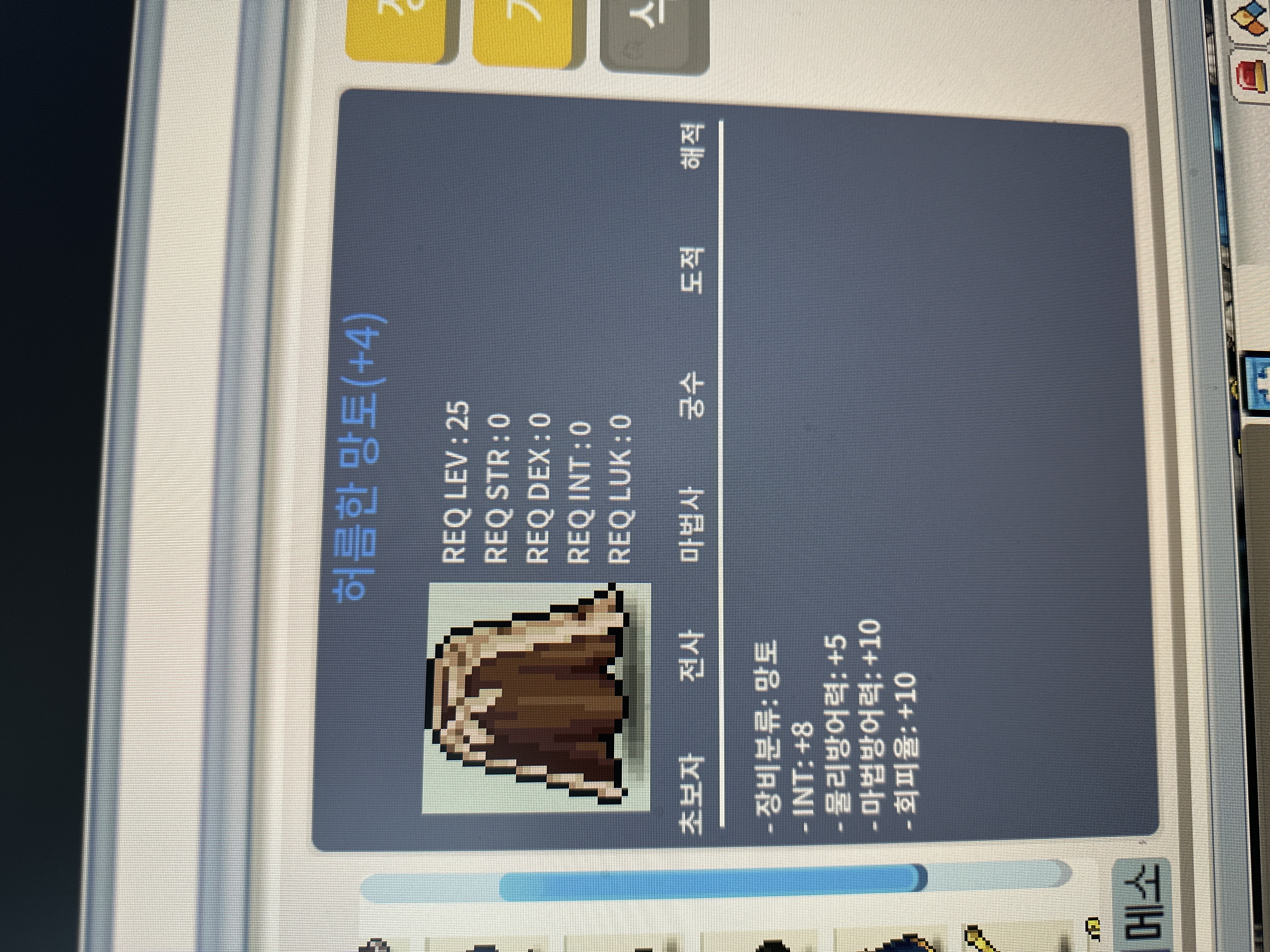 인8허망 / 32000000 / https://open.kakao.com/o/sveN3HVf